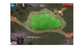 千年戦争アイギス　黄金の鎧　初級　★3　鉄LV3以下