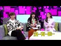 20200504【yahoo tv】《36題愛上你》炎亞綸自曝很容易愛上別人，sandy講到這個一秒鼻酸