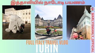 இத்தாலியில் நாடோடி பயணம் FULL ITALY TRAVEL VLOG (TURIN)#travel #vlog #turin #italy #tourism #happy