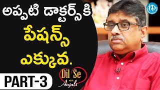 Sunshine Hospitals MD Dr. A V Gurava Reddy  Interview - Part #3 || Business Icons With iDream