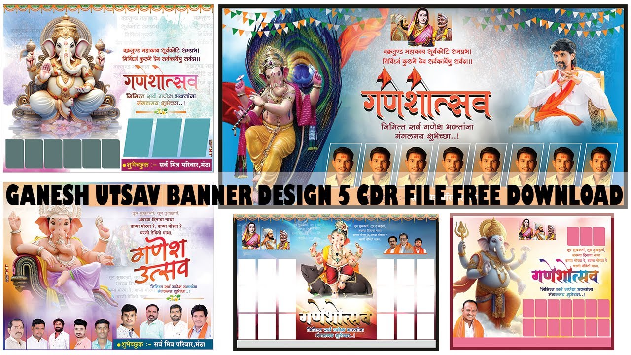 Ganesh Utsav Banner Design 5 Cdr File Free Download Ganesh Utsav