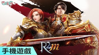 《R2M：重燃戰火》手機遊戲 繼承《R2 Online》IP 新作 MMORP