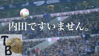 ジョージアCM風「内田ですいません。」内田篤人さん