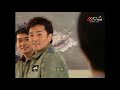 หน่วยพิฆาตเหินฟ้ากู้วิกฤต always ready พากย์ไทย l ep.7 l tvb thai action