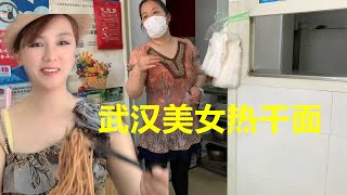 在上海又找到一家好吃又便宜的面馆，武汉美女做的热干面，四碗面一碗酒才花了30元