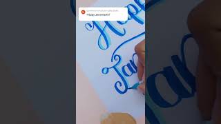 Janmashtami ideas💙💙#calligraphy #art #lettering #drawing #krishna #janmashtami #ideas #tips #short