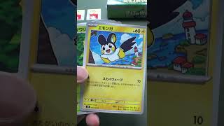 ポケカBOX2箱を脅威のマッハ開封してみた＃ポケモン