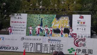 北九州わっしょい百万隊　～北九州市立大学　第７１回　青嵐祭～