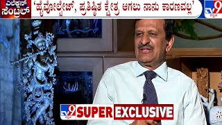 CN Manjunath Exclusive Interview | ರಾಜಕೀಯ ಪ್ರವೇಶದ ಬಗ್ಗೆ ಡಾ.ಮಂಜುನಾಥ್ ಮುಕ್ತ ಮಾತು