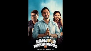 Kanjoos Makhichoos | Kunal k | Shweta T | A Zee Original Film | Watch Now | Full Movie