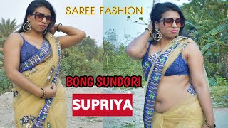 SUPRIYA | Bong Sundori | Bong Fashion |Bong Beauty | Saree Expression|  S.M Entertainment