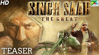 Singh Saab The Great | Official Hindi Movie Teaser | Sunny Deol, Urvashi Rautela | HD