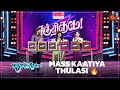 Game la pattaya kelapitanga thulasi! | Ranjithame - Best Moments | Sun TV