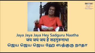 Ananta Mahimala Sri Satya Sai|617/1008|విశ్వవ్యాపక దివ్య హస్తము| శ్రీ.స.