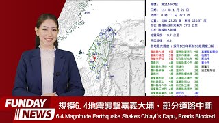 FUNDAY News 英語新聞 2025.01.21 | 6.4 Magnitude Earthquake Shakes Chiayi’s Dapu, Roads Blocked