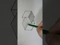 【トリックアート】簡単に描ける立体図形3d drawing ＃shorts