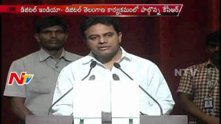 KTR Speech at Digital india - Digital Telangana Program in Tech Mahindra