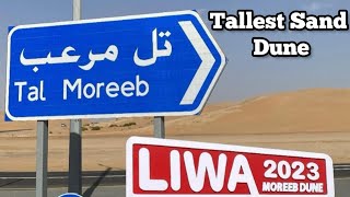 Liwa International Festival 2023 / Tal Moreeb Dune Liwa, Abu Dhabi - UAE / Travel Vlog