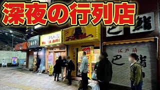 【２玉無料の濃厚豚骨ラーメン】世界中の注目の的、博多発のばり旨な一杯を見逃すな！！『博多風龍』東京都新宿区/飯テロ/Ramen/Tonkotsu/