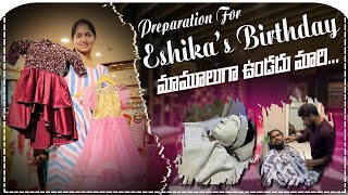 eshika birthday preparation vlog #madhudeepu