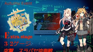 艦これ２０１９年秋イベ　のんびりE３乙攻略放送