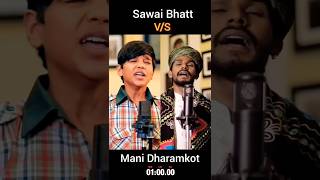 Mani Dharamkot Junior🥺V/S Sawai Bhatt O Sajnaa Song #viral #viralvideo #shorts #youtubeshorts