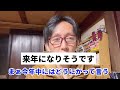 【咽喉頭異常感症】翔くん病院に行って診断されました。後半翔くんダイソーでゲットした物を紹介 自閉症 咽喉頭異常感症 ストレス