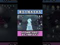 【第五人格】ガチの地雷でも設定を変えて覚醒するヤツ 第五人格あるある 【identityv】 shorts