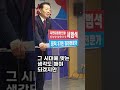 서범석 김천시장 예비후보 김천시장의 리더십