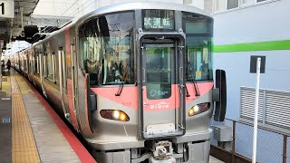 ついに初出場!! JR西日本 227系 500番台 R1編成+R2編成+R3編成（Urara）:近畿車輛出場試運転