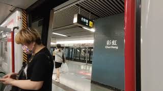 MTR KTL M-Train一代 观塘线上行 (A143/A146) 乐富→九龙湾 行车片段