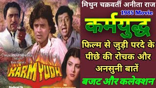 Karmyudh 1985 Action Movie Unknown Facts | Mithun Chakraborty | Anita Raj | Budget And Collection
