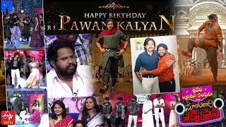 Power Star Pawan Kalyan Birthday Special - Mayadari Express - Sridevi Drama Company