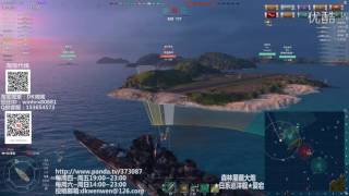 【戰艦世界】第472期：百万银币系列！爱宕1V4从容不迫实力斩杀！日系8级金币CA爱宕巡洋舰【DK聞聞解說】