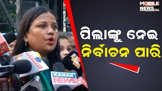 CEOଙ୍କୁ ଫେରାଦ ପରେ Sulata Deo କହିଲେ ଖଜୁରି ଗଛର କଥା, କାହିଁକି ଜାଣନ୍ତୁ | BJD Odisha | Election Commission