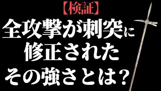 『ルッツエルン』で刺突カウンターを狙ってけ【全追憶ボス撃破】【ELDEN RING/千反田エルデンリング】clear with Lucerne