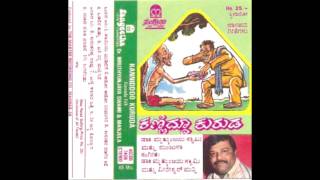 Kanniddu Kuruda - Kangaleradu