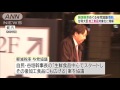 軽減税率巡り　甘利氏、加工食品対象化に理解示す 15 12 07