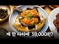 외국인들도 찾아먹는 세계 1등 밥도둑