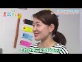 ひろしま県民テレビ特別番組「子育てママの就職支援 わーくわくママサポートコーナー」（令和元年6月4日）