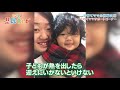 ひろしま県民テレビ特別番組「子育てママの就職支援 わーくわくママサポートコーナー」（令和元年6月4日）