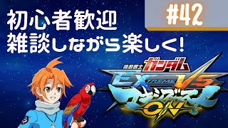 【視聴者参加型】初見歓迎シャフプレマ＃42【マキオン配信】