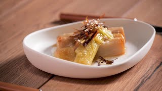 Confit leeks with shiro miso vinaigrette