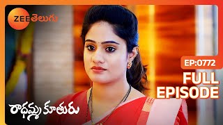 Radhamma Kuthuru - Episode 772 - Indian Popular Romance drama Telugu Tv Serial - Zee Telugu