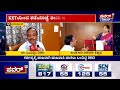 dho ಅಧಿಕಾರಕ್ಕಾಗಿ ಇಬ್ಬರು dho ಅಧಿಕಾರಿಗಳ ಕಿತ್ತಾಟ.. bagalkote power tv news