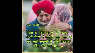 ਧੀ 👩‍👦#ਪਿਉ 👨‍🏫#emotional quotes