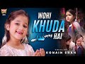 Konain Shah - Wohi Khuda Hai | New Beautiful Kalam 2024 | Official Video | Heera Gold