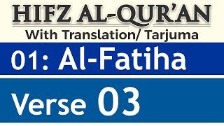 HIFZ AL QURAN | Chapter 01 | Surah Al Fatiha | Verse 03