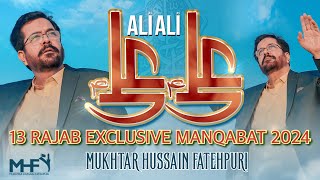 13 Rajab Manqabat 2024 | ALI ALI | Mukhtar Hussain Fatehpuri | New Manqabat Mola Ali | Qasida 2024