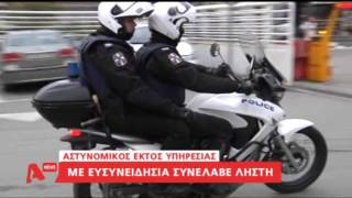 Ο αστυνομικός που έπιασε ληστή στην Θεσσαλονίκη